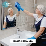Фото №5  ПОДДЕРЖИВАЮЩАЯ УБОРКА В СОЧИ ПО ЕВРОПЕЙСКИМ СТАНДАРТАМ