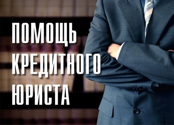 Фото БЕСПЛАТНЫЕ ЮРИДИЧЕСКИЕ КОНСУЛЬТАЦИИ