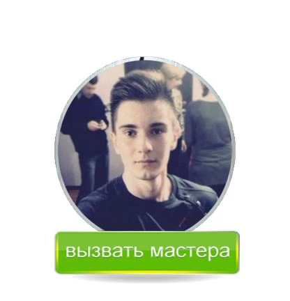 Фото Компьютерный мастер. Настройка интрнета.Инжинер компьютерной помощи  на дому.