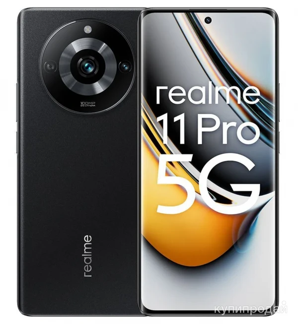 Фото realme Смартфон 11 pro Русская версия Камера 100 МП, заряд 67 Вт, дисплей с изог