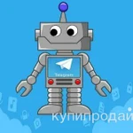 фото Бот в TELEGRAM для пассивного заработка