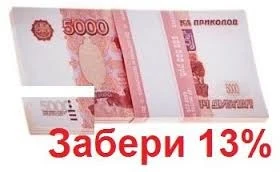 Фото Заполнение деклараций 3-НДФЛ и для госслужбы