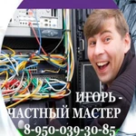 Частный компьютерный мастер Тольятти