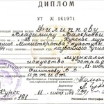 Фото №11 Уроки игры на гитаре
