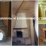 Фото №4 Печник. Услуги.