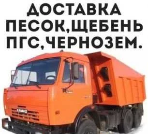 Фото Песок