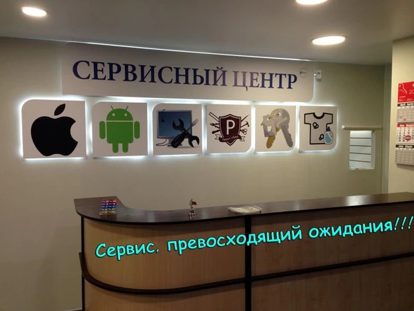 Фото Сервисный центр 96key