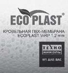 фото Пвх Мембрана Ecoplast V-RP серый 1,5 арм