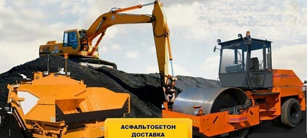 Фото Асфальтирование укладка крошки и благоустройства