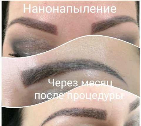Фото Перманентный макияж, Нано напыление, Микроблейдинг