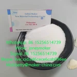 Фото №3 High purity prilocaine cas 721-50-6 with large stock and low price