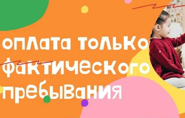 Фото Частный детский сад Карапуз на Дальней