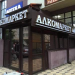 Фото №2 Тонирование окон 