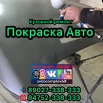 Фото №14 Автосервис АвтоКомплекс68