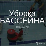 Фото №3 Уборка ежедневная, генеральная, послестроительная.