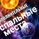 Фото №8 Раскладушки-кровати на сетке из сплющенной пружины