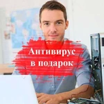 Компьютерная помощь. Компьютерный Мастер. Выезд