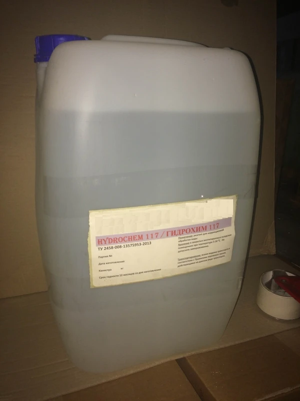Фото Антикорозийный ингибитор цветных металлов HydroChem 117, кан. 30 кг