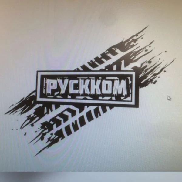 Фото Набираем тонары круглосуточно долгосрочно