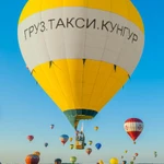 Фото №2 Грузоперевозки,грузовое такси"Увезу все"в Кунгуре