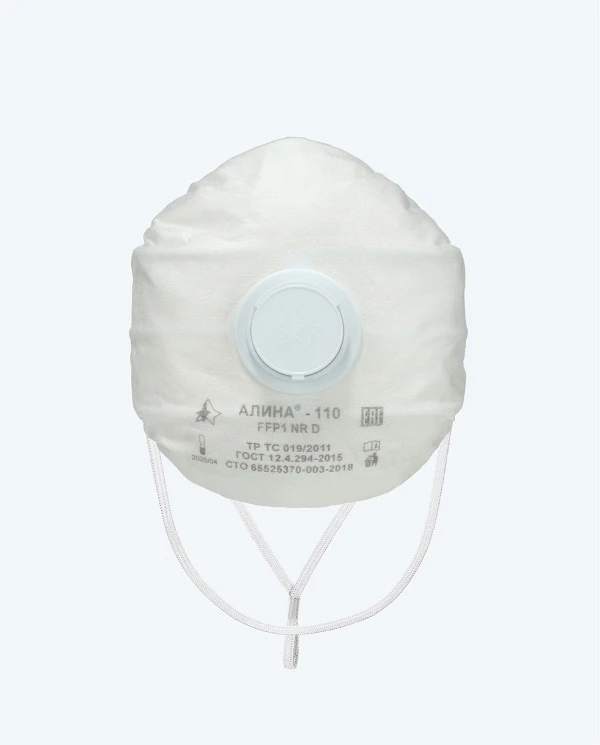 Фото Респиратор Алина-110 с клапаном FFP1