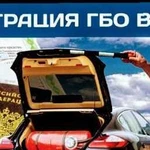 Документы на газ