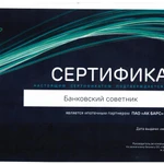 Фото №2 Риэлтор. Кредитно-ипотечный брокер