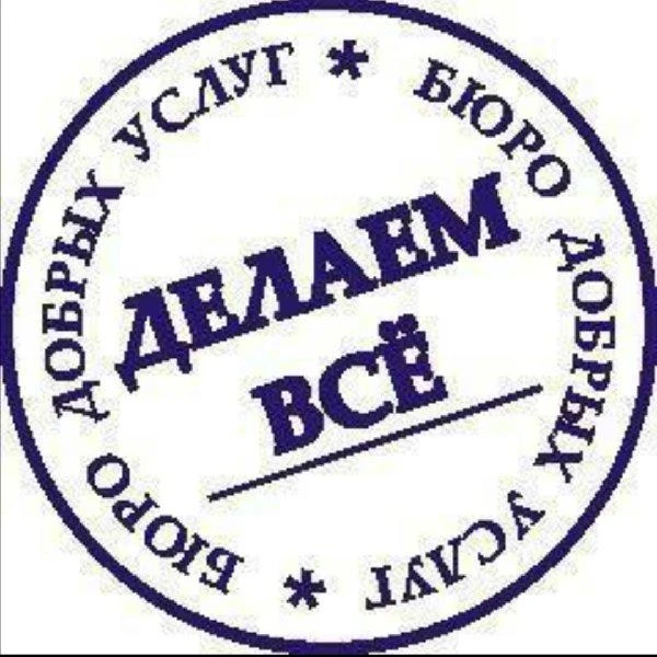 Фото Вывоз мусора