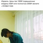 Лазарная фотоэпиляция Элос