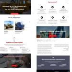 Фото №2 Создам продающий сайт, лендинг с высокой конверсией