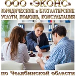 Фото №2 Заполнение налоговой декларации УДАЛЁННО