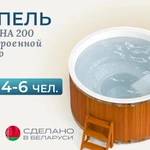 фото Купель Лагуна 200 со встроенной печью
