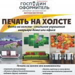 Фото №5 От Визитки До Сложной Вывески