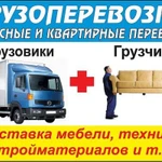 Разнорабочие, грузчики в Ижевске 24/7