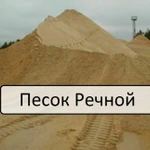 Фото №3 Песок Щебень