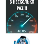 Фото №2 Высокоскоростной интернет ВЕЗДЕ!!! 
