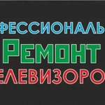 Ремонт телевизоров любых производителей в Санкт-Пе