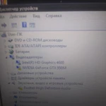 Фото №10 Мастер по ремонту телевизоров 