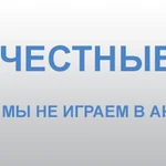 Фото №2 МЕЖГОРОД ЧЕСТНЫЕ ЦЕНЫ