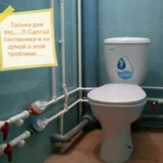 Услуга опытного сантехника