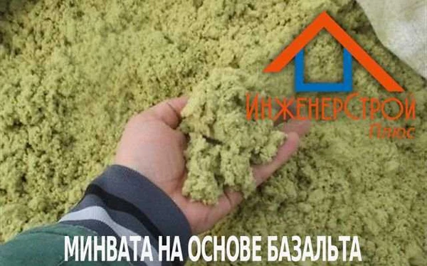 Фото Утепление стен крыш потолков пола в Семикаракорске