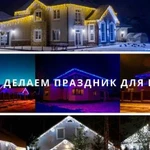 Украшение дома участка крыши дерева гирляндой