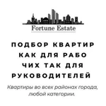 Квартиры для Рабочих, итр, Руководителей