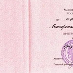 Фото №7 Репетитор по химии