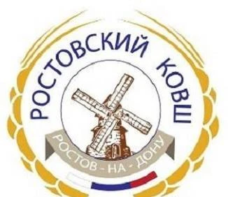 Фото Мука хлебопекарская "Ростовский ковш"