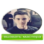 КОМПЬЮТЕРНЫЙ МАСТЕР/НАСТРОЙКА КОМПЬЮТЕРА