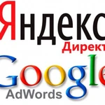 Реклама сайта в Гугл. Google Ads для Крыма!