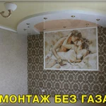Фото №8 НАТЯЖНЫЕ ПОТОЛКИ