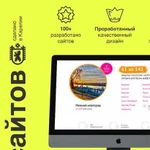 Разработка сайтов в Петрозаводске