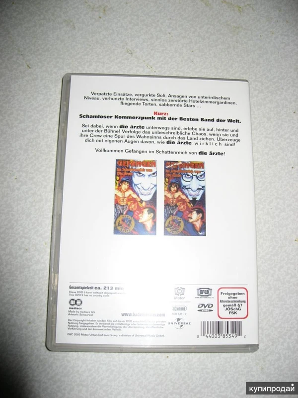 Фото DVD Die Arzte "Vollkommen Gefangen Im Schattenreich Von Die Arzte"